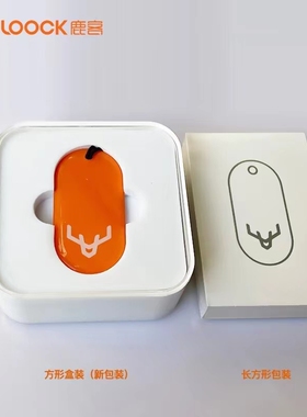 LOOCK鹿客智能锁 S30pro/SV40/2S/2X/x1/S50M/50f指纹锁门卡nfc