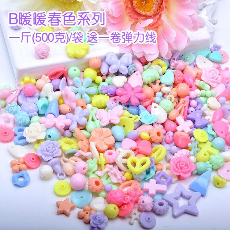儿童串珠益智玩具手工制作材料 宝宝穿珠子 女孩diy项链手链按斤