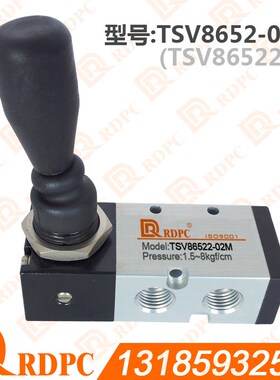 RDPC手板阀TSV86522M二位五通-02M手动阀气动换向阀TSV98322M