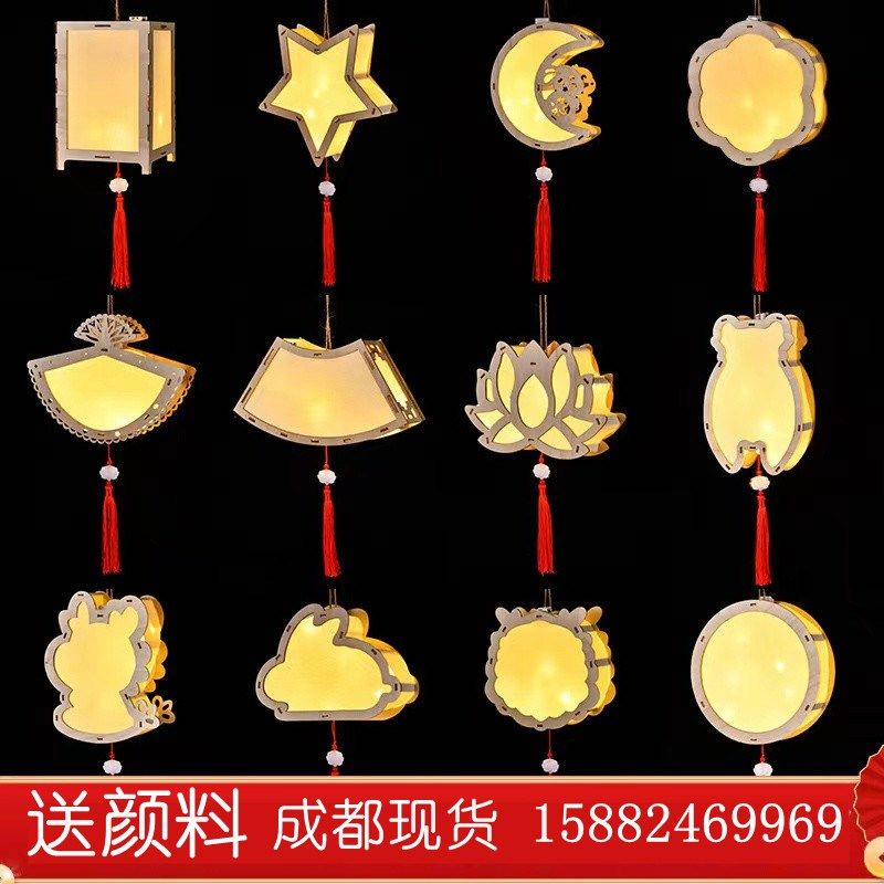 手工作业灯笼diy材料包儿童手绘涂鸦木质小花灯手提空白绘画宫灯,节庆用品/礼品,灯笼材料包,淘宝优惠券,粉丝福利购,淘宝优惠卷