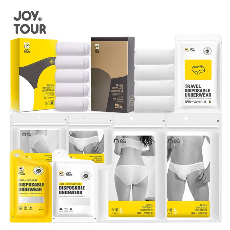 【带条形码包邮】一次性内裤男女出差旅行便携免洗日抛裤底裤