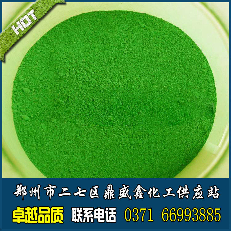 现货美术绿绘画广告古建筑彩绘学生油壶油画水性国画色粉专用