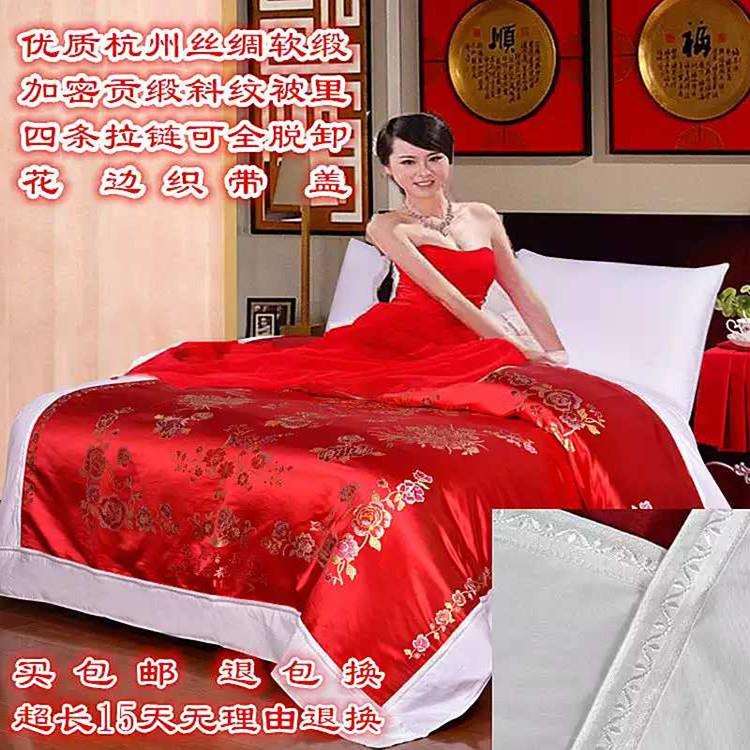 A947杭州丝绸被套婚庆绸缎面被罩软缎被面结婚大红花开富贵喜被子