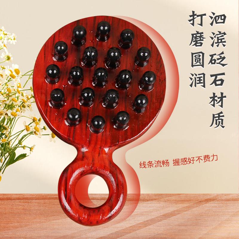 砭石按摩梳 家用便携梨木按揉梳圆齿型头部经络梳头疗养生梳