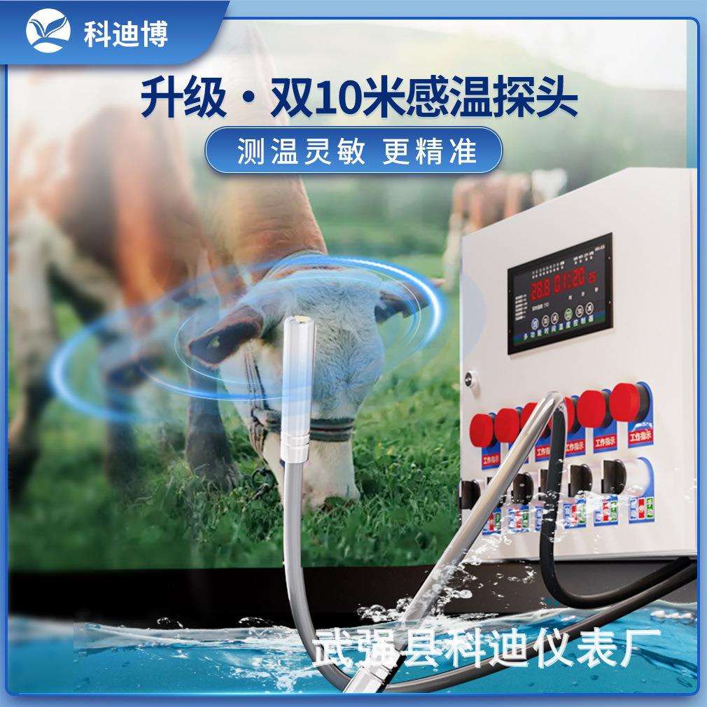 养殖场温控箱风机数字开关高精度调温温度控制器全自动智能环控器
