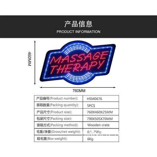厂家定 做特殊标识牌LED广告牌定 制LED MASSAGE THERAPY 76x46cm