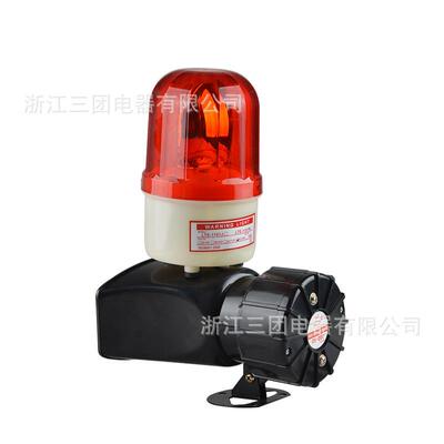 BJ-60A+1101一体化声光报警器24V220V 130分贝电子蜂鸣器三团电器