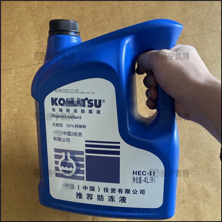 PC挖掘机配件 原厂防冻液 4升小桶长效防冻防腐液 发动机冷却液