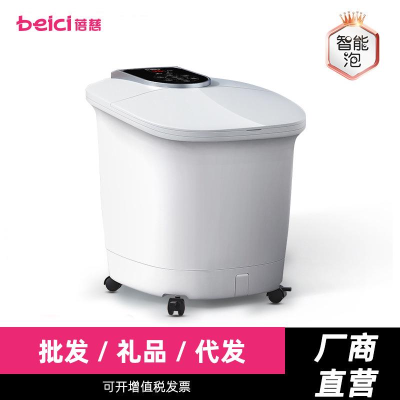 蓓慈大白BZ525C泡脚桶电动滚轮按摩足浴盆高深桶洗脚盆家用过小腿