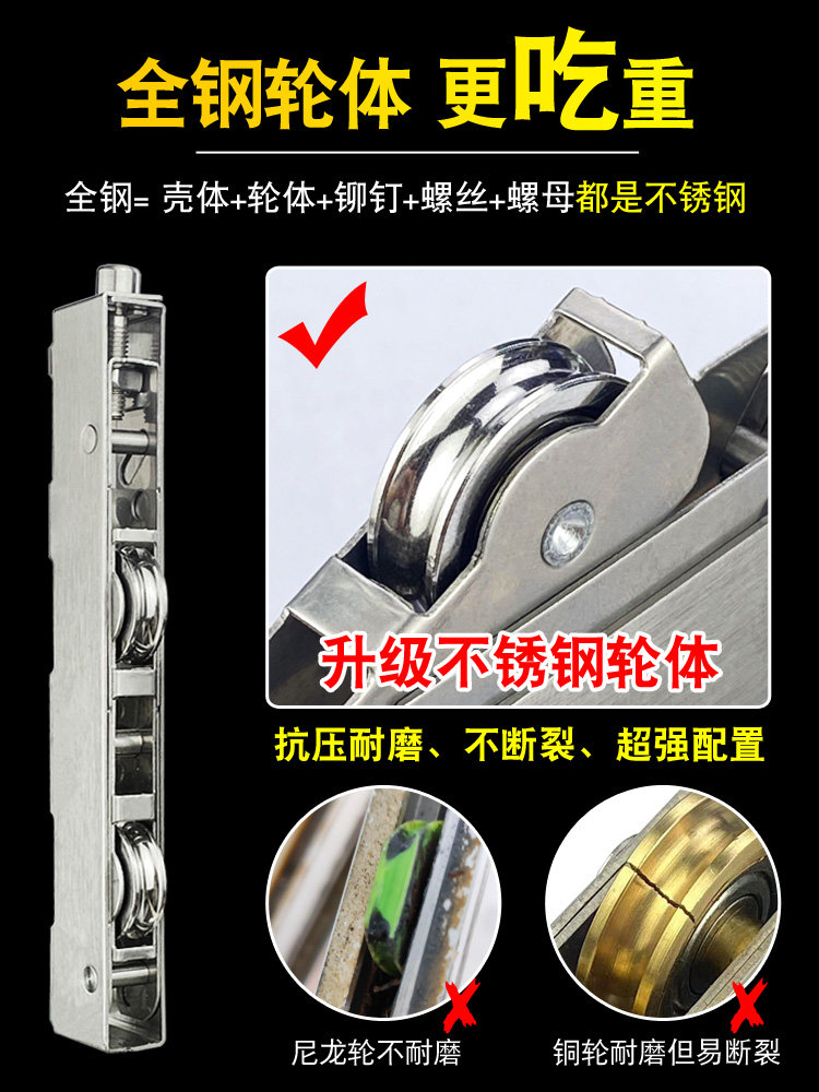 重型推拉门滑轮阳台玻璃厨房移门地滑轮不锈钢导轨道轴承长条轮子