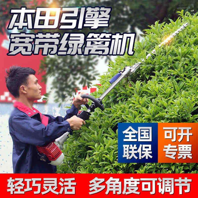 锐尔G26宽带绿篱机二冲汽油机高空剪树枝机小型园林多功能修剪机