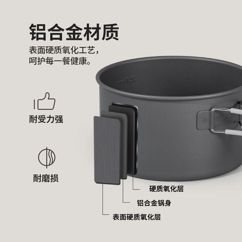 【质价甄选】户外锅具露营便携铝制煮锅煎锅二件套