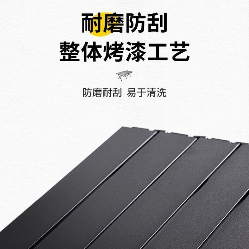 便携式露营桌椅户外折叠合金蛋卷桌野餐桌椅套装野营用品装备桌