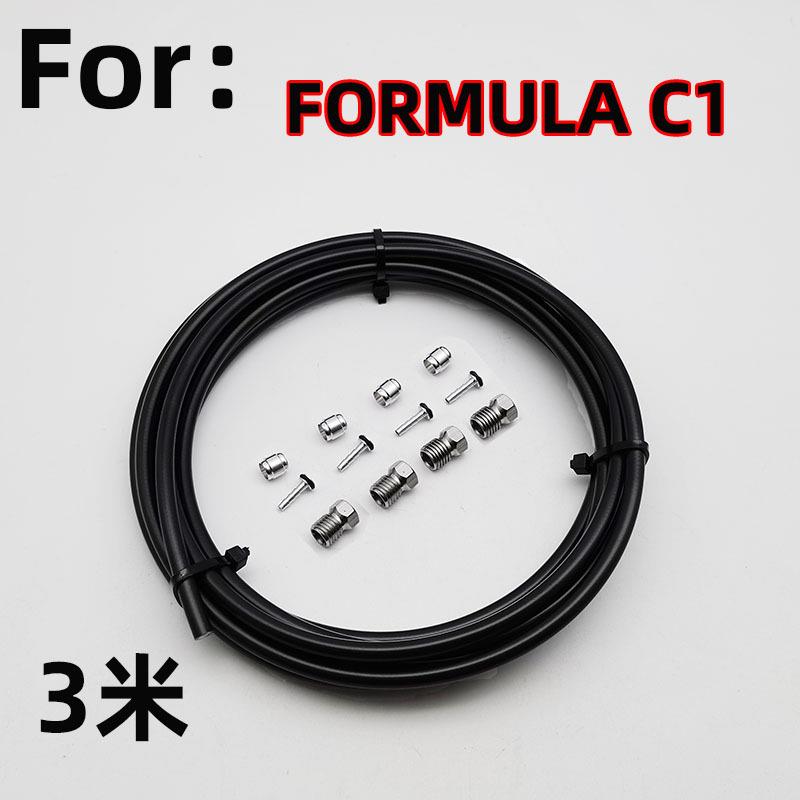 油管套装 适合意大利FORMULA C1 山地车碟刹油碟油管专用接头