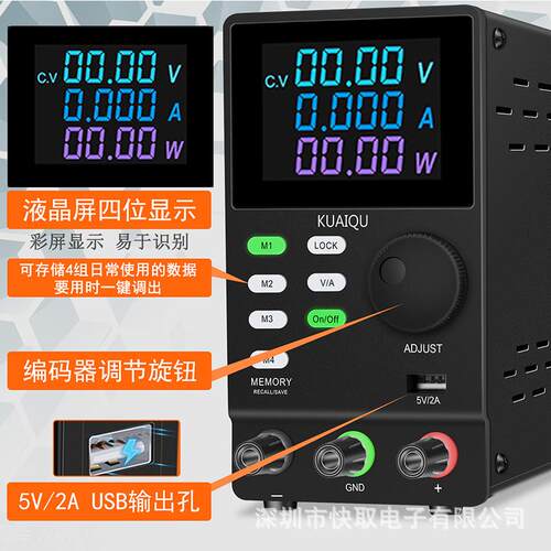SPPS605D直流稳压电源可调48V输出编码调节直流电源小型变压器60V