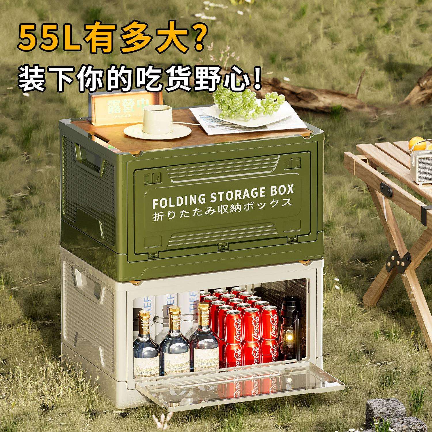 户外露营收纳箱美式复古三开门可折叠车载整理箱野餐旅游储物箱