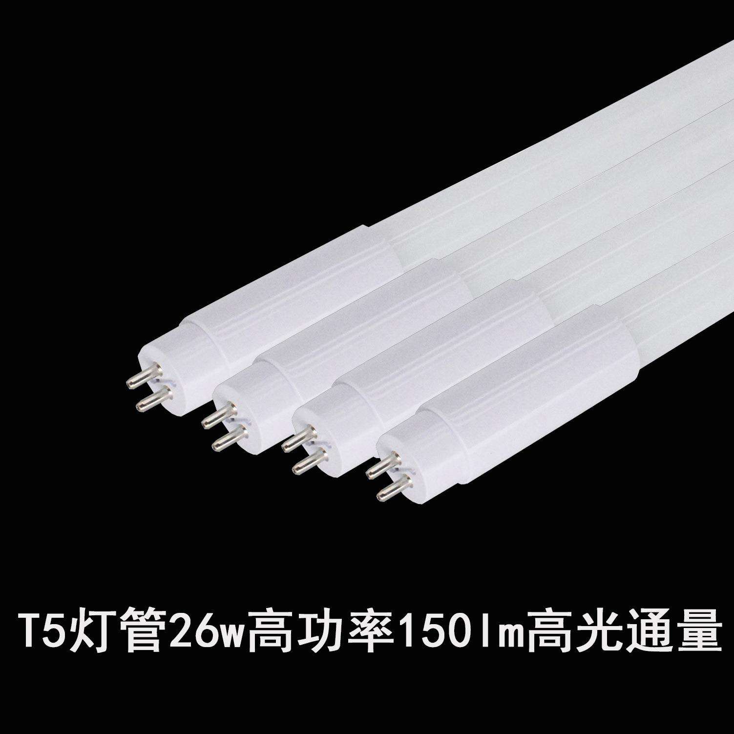 T5led玻璃灯管26w宽压高PF高功率无频闪高光通量T5LED灯管