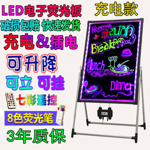 广告牌展示牌架手写发光字招牌灯箱立式LED摆地摊夜市荧光小黑板
