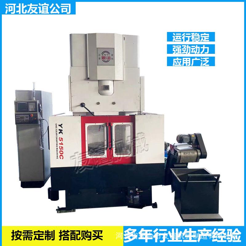 齿轮加工行业内齿数控插齿机 大型立式外齿内齿加工插齿机厂家