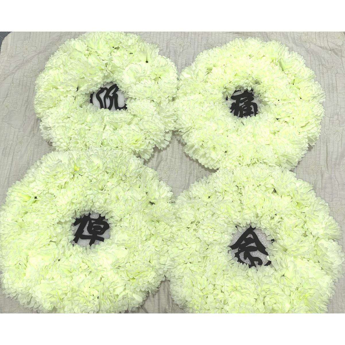 清明节灵堂白事花圈花篮殡葬菊花祭祀祭奠用品仿真追悼会扫墓