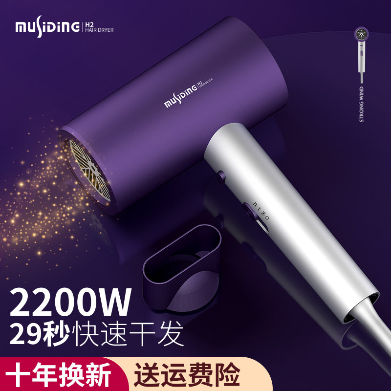 电吹风机家用大功率3000发廊专用大风力负离子 护发速干静音风筒