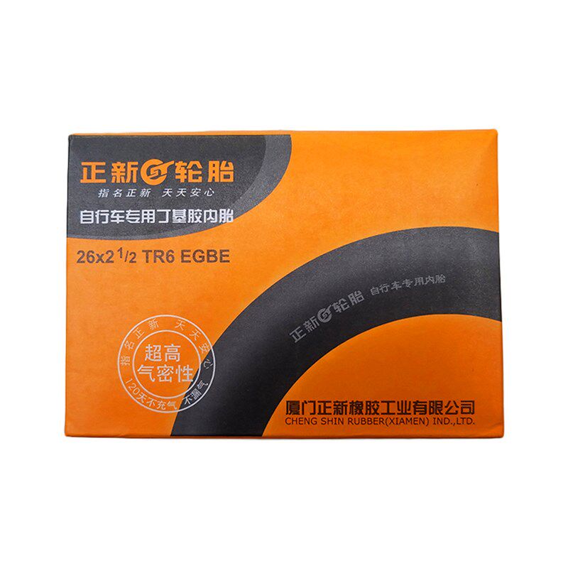 正新手推车翻斗车丁基胶内胎26*2 1/2内胎工地车轮胎 人力车轮胎