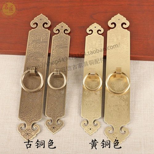 中式大门纯铜把手老式木门花格门实木窗大衣柜门单孔铜拉手门把手