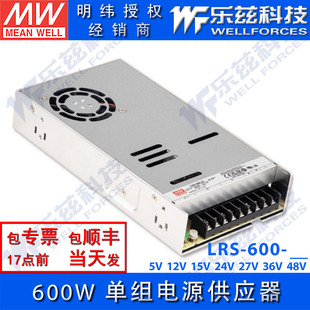 48V明纬600W左右90 600 132V输入开关电源 LRS