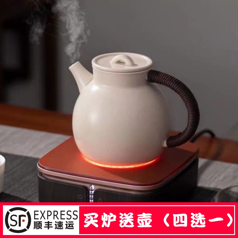 德茗堂猫眼二代电陶炉家用迷你小型烧水煮茶炉白茶黑茶普洱煮茶器