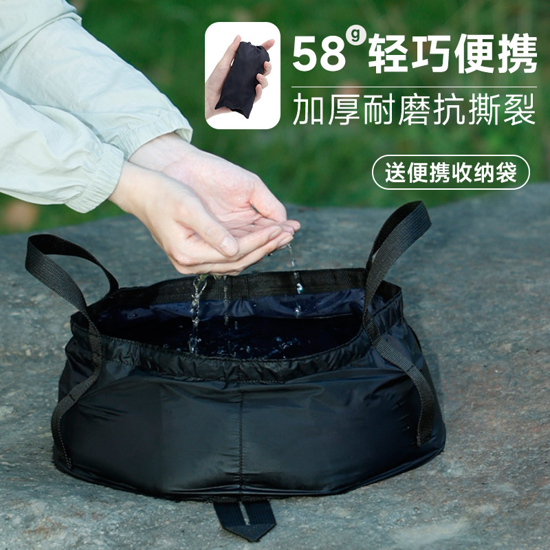可折叠水盆便携式旅行出差酒店洗衣洗脸盆泡脚盆水桶户外露营野餐