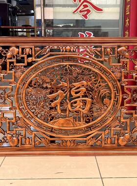 东阳木雕挂件福字玄关竖屏横屏装饰画中式客厅沙发壁挂香樟实木福