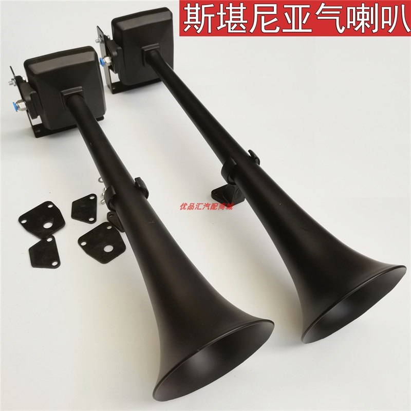 斯堪尼亚气喇叭货车顶置汽笛斯坦尼亚高低音改装无损安装超响全铝