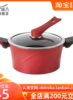 韩国麦饭石锅汤锅炖锅双耳电磁炉燃气家用不沾迷你炒锅两件ta