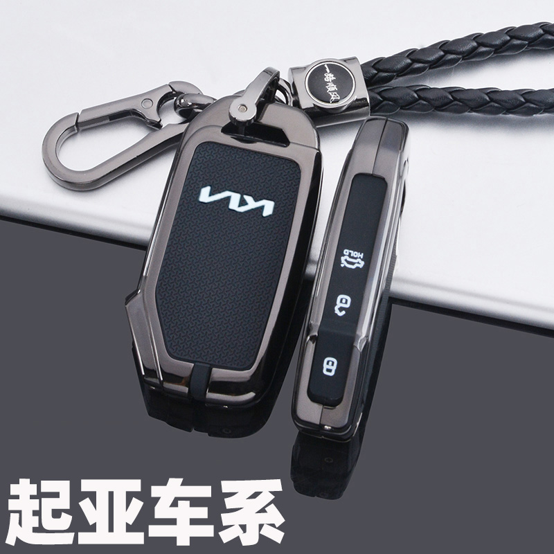 21款起亚K3钥匙套全新智跑Ace凯酷K5专用KX5奕跑新标汽车包扣壳男