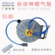 气动气鼓自动伸缩卷管器 汽修pu自动伸缩卷管器20米自动伸缩气鼓