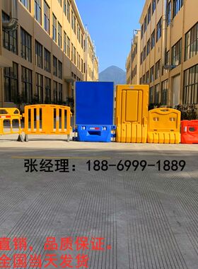 滚塑水马1.8米蓝组合围挡滚塑料移动护栏铁马胶马注水围栏防撞栏