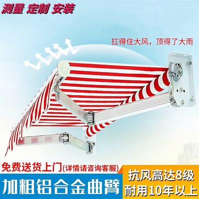 户外伸缩式棚遮阳防雨棚收缩电动折叠蓬庭院阳台铝合金手摇屋檐篷