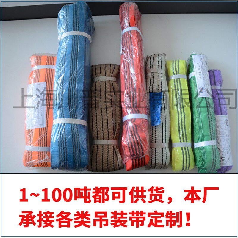 国标环形柔性吊装带 5吨1-12米红色圆形软港口行车起重工业吊带