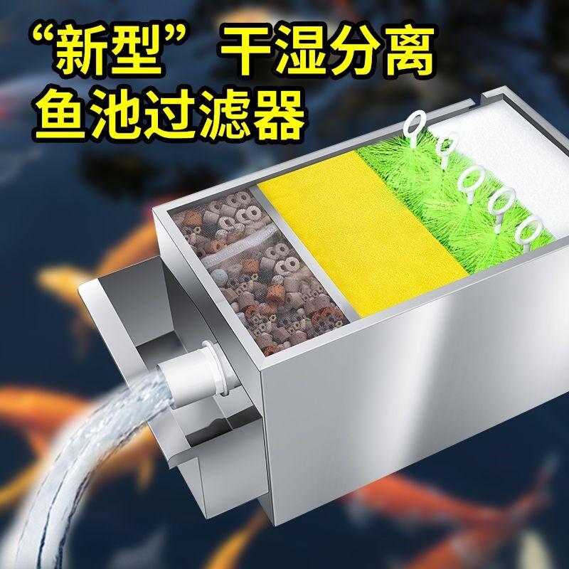 鱼池过滤器系统水循环水池过滤箱室外自动净水设备户外大型不锈钢