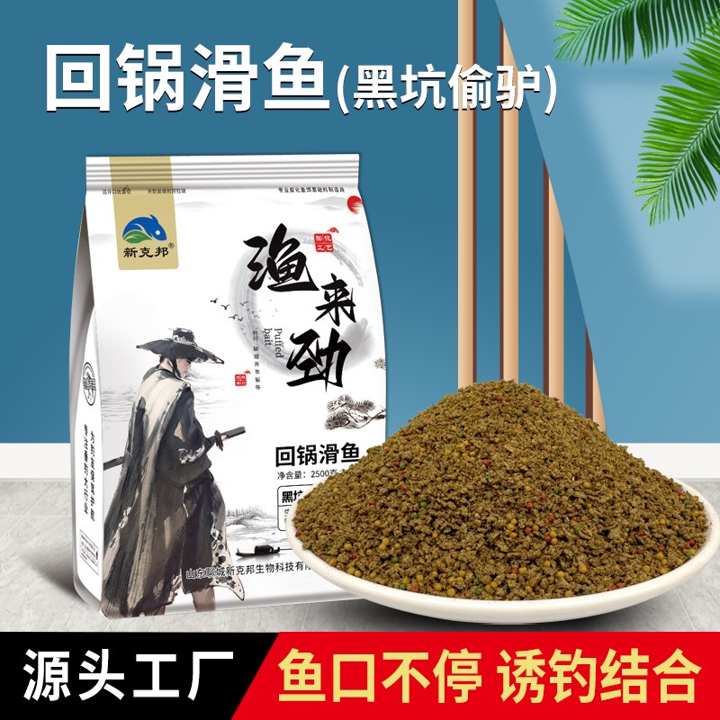 高蛋白小黄面黑坑鲤鱼饵料偷驴散炮软粘搓饵打窝料鲫鱼鲤鱼草鱼料