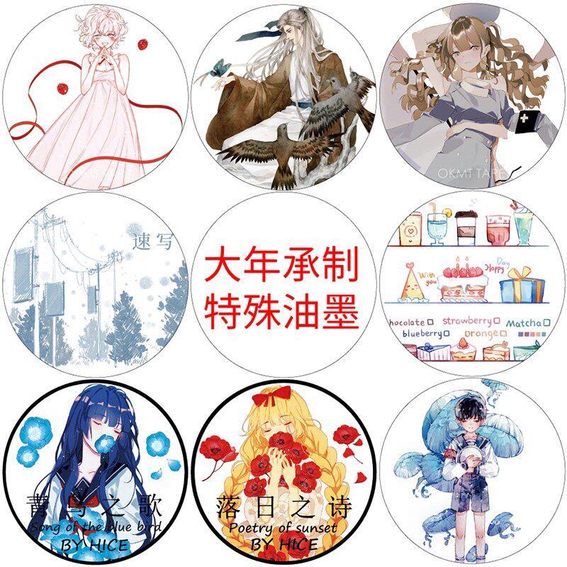 OKMT第5期台制大年特油新七天和纸胶带制服人形落日之诗小边框