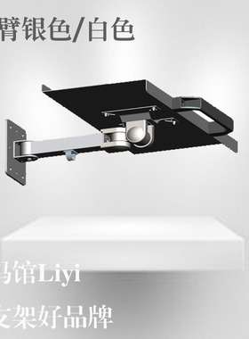 MG-S201短臂旋转伸缩键盘鼠标托盘壁挂支架 白色/银色