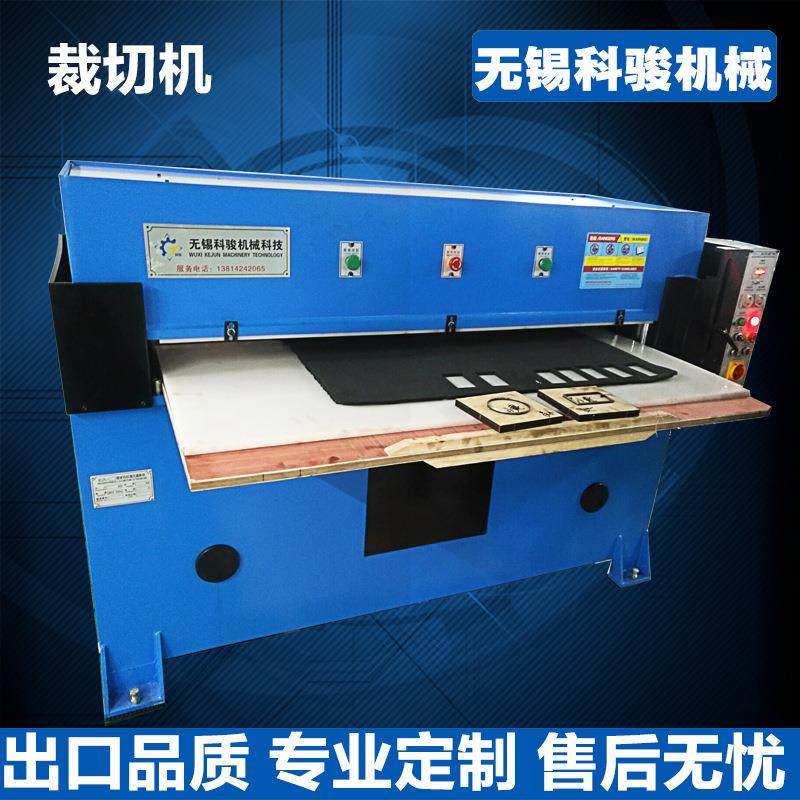 海绵包装过滤海绵精密四柱液压下料机下料冲床液压下料机