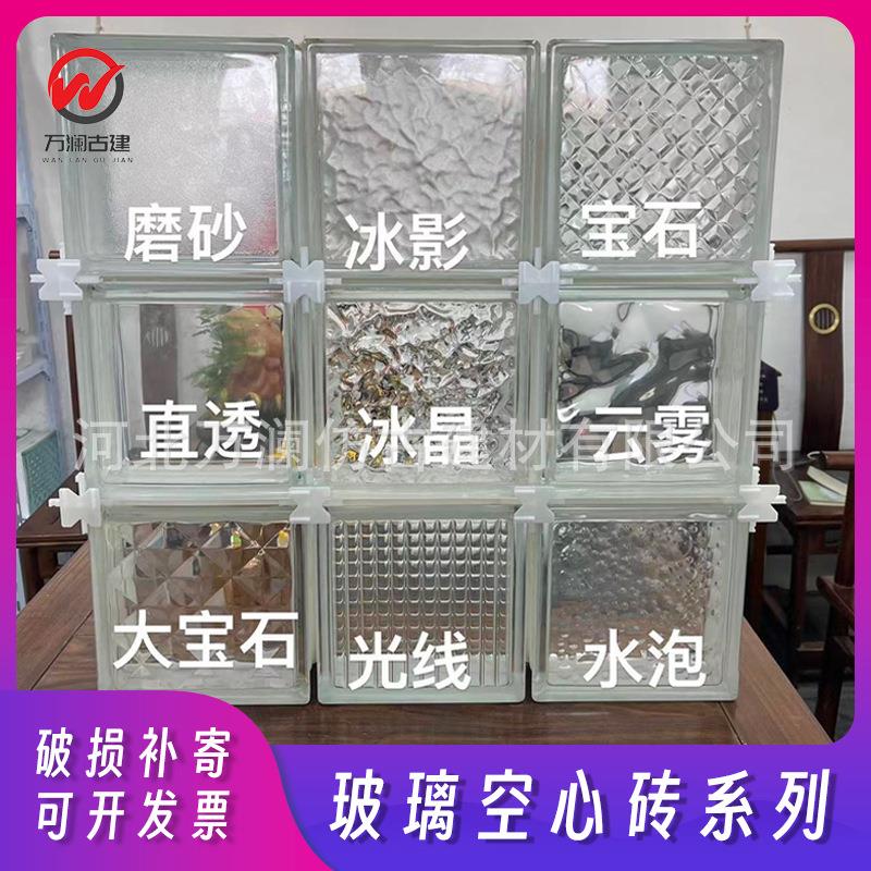 空心玻璃砖透明方形彩色热熔实心玻璃砖磨砂水晶砖玄关隔断墙厂家