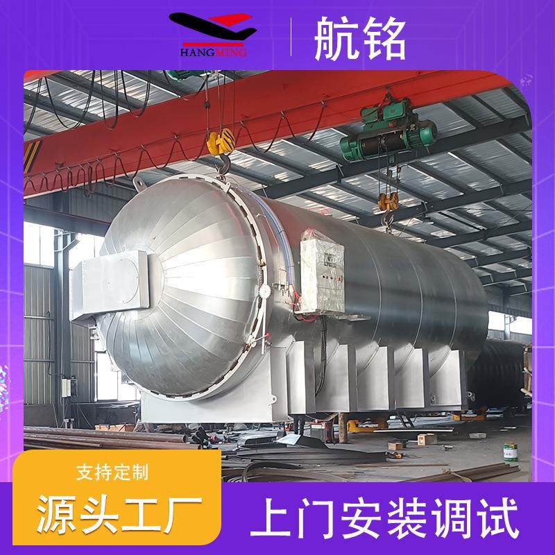 供应跑道颗粒硫化罐高温高压橡胶制品硫化罐硫化罐罐门密封圈,机械设备,橡胶设备,淘宝优惠券,粉丝福利购,淘宝优惠卷