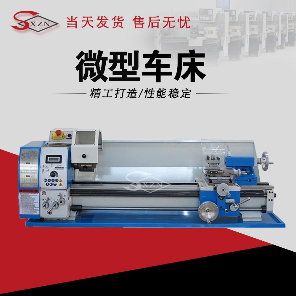 厂家供货JY250VFL双杠小车床型车床卧式车床实验车床桌上车床