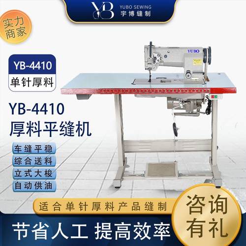 牌直驱式电动缝纫机车箱包服饰电动电脑平车高速工业缝纫机