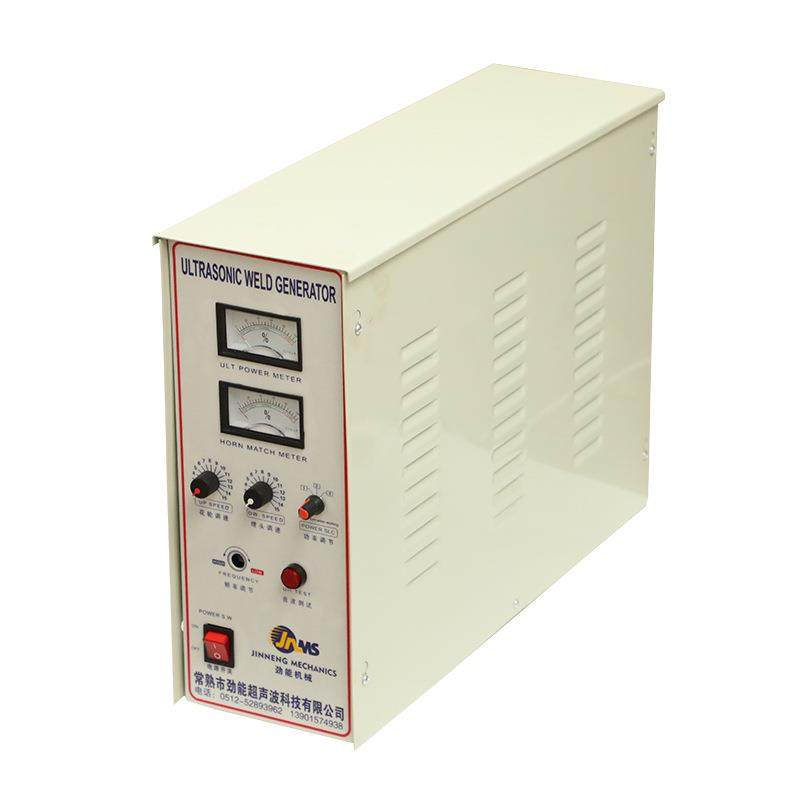 超声波单套超声波配件超声波发生器超声波换能器