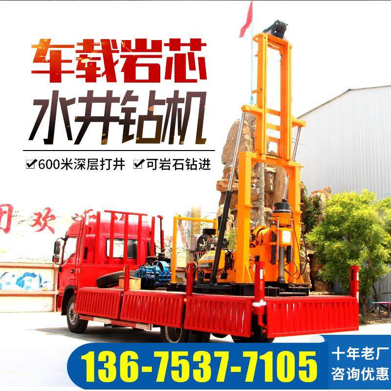地质勘探取芯吃水井钻机600米钻井机汽车车载打井机液压岩心钻机,机械设备,其他机械设备,淘宝优惠券,粉丝福利购,淘宝优惠卷