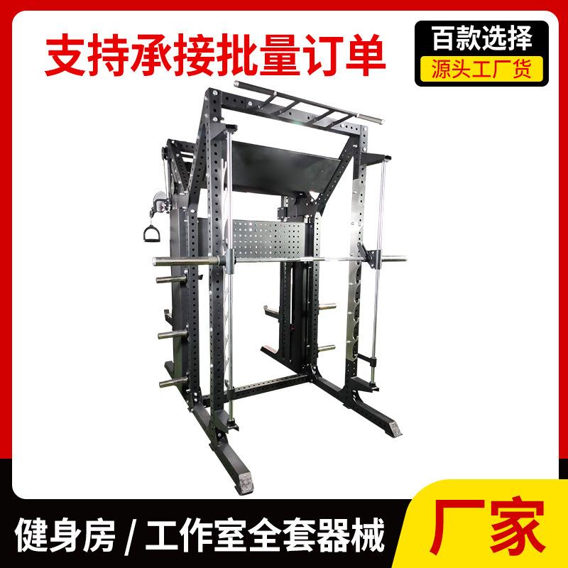 V型综合训练器厂家健身器材自由深蹲卧推架商用综合训练器龙门架